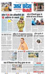 Muzzafar Nagar - Punjab Kesari