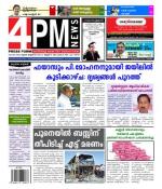 4PM News