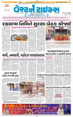 Ahmedabad Gujarati (Morning Daily)