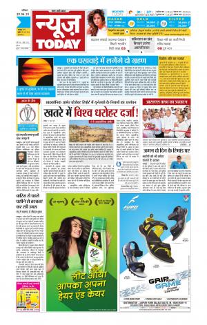 NewsToday,Jaipur