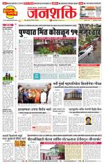 Pune - Mumbai Janshakti