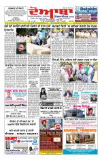Doaba Headlines