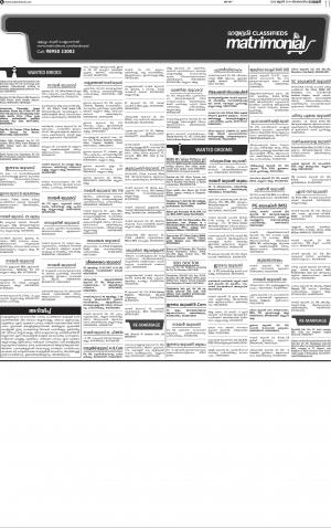 MATRIMONIAL-30.06.2019