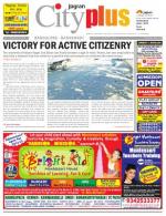 VII, January 31 - February 6, 2014, 20th Edition