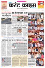 Dainik Current Crime