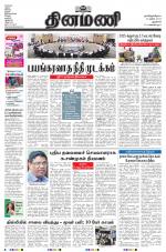 Dinamani - New Delhi