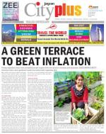 Malad, Vol - 5, Issue - 18, FEBRUARY 01 - FEBRUARY 07 ,2014