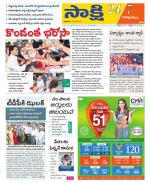 Visakhapatnam District - Old