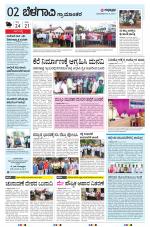 BELAGAVI RURAL