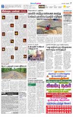 Nagai-Trichy Supplement