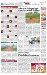 Pudukkottai-Trichy Supplement