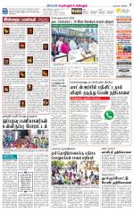 Perambalur-Trichy Supplement