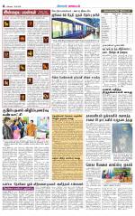 Nilgiri-Coimbatore Supplement