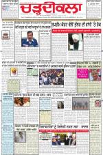 Charhdikala Newspaper (Punjab) 