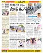 Hyderabad Constituencies