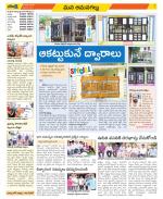 Ranga Reddy Constituencies