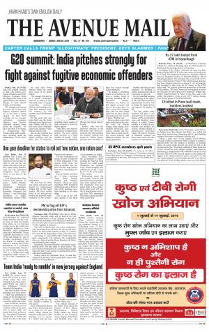 The Avenue Mail, June 30th, 2019