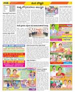 Vijayanagaram Constituencies