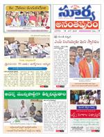 Anantapur
