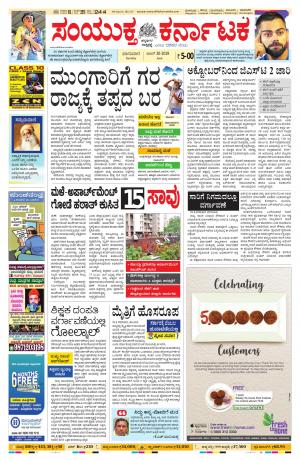 june,30,2019,bangalore