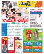 Visakhapatnam District