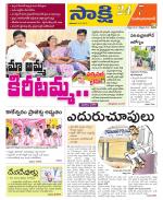 Mahabubabad District