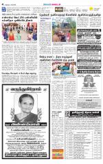 Nellai District-Tirunelveli Supplement