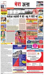 Divya Himachal Dharamsala +Mera Una +Aastha