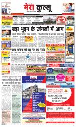 Divya Himachal Dharamsala+Mera Kullu +Aastha