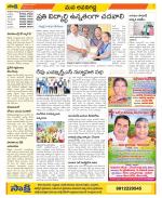 Vijayawada City Constituencies