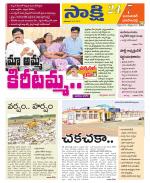 Jayashankar District