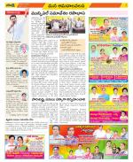 Srikakulam Constituencies