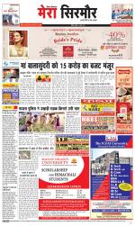 Divya Himachal Shimla+Mera Sirmour +Aastha 