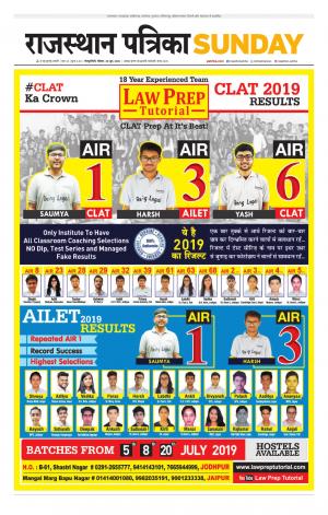 Rajasthan Patrika Karoli