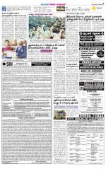 Managaram-Salem Supplement