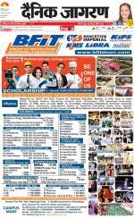 Meerut Hindi ePaper, Meerut Hindi Newspaper - InextLive