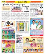 Chittoor Constituencies