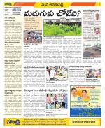 Visakhapatnam Constituencies Old