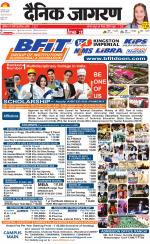 Ranchi Hindi ePaper, Ranchi Hindi Newspaper - InextLive