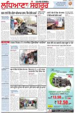 Punjabi Tribune (Ludhiana)