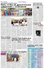 Theni-Madurai Supplement