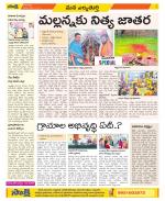 Hanamakonda Constituencies