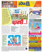 SPSR Nellore District