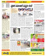 Visakhapatnam Constituencies