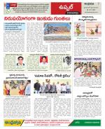 Hyderabad Constituencies