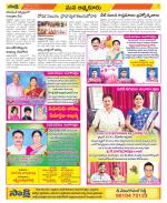 SPSR Nellore Constituencies