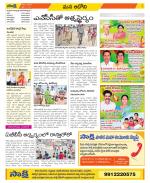 Kurnool Constituencies