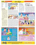 YSR Kadapa Constituencies