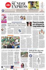 The New Indian Express-Tiruchy