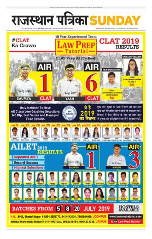 rajasthan patrika pali